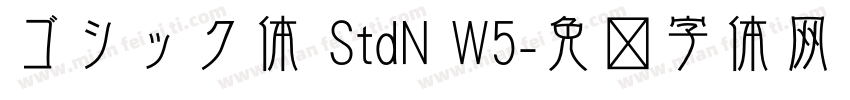 ゴシック体 StdN W5字体转换